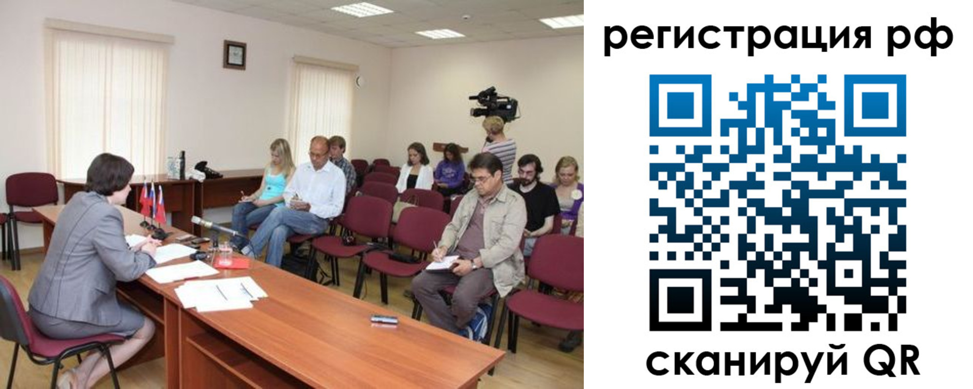 временная регистрация поиск в Уяре